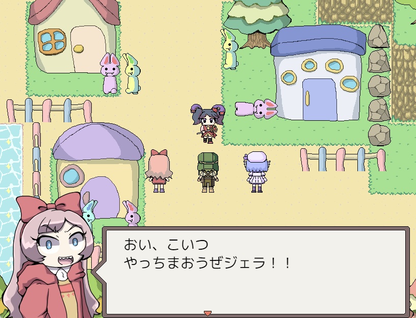 マギアエデンの原罪