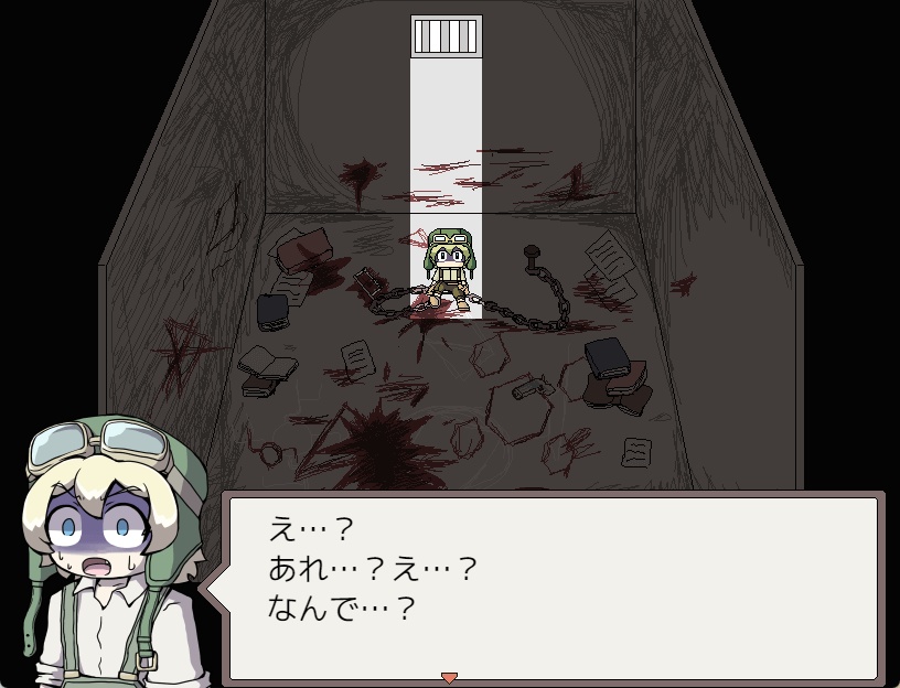 マギアエデンの原罪