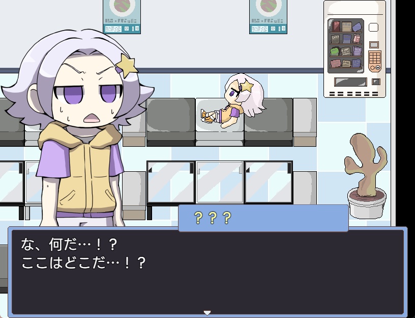 メメントミュージアム