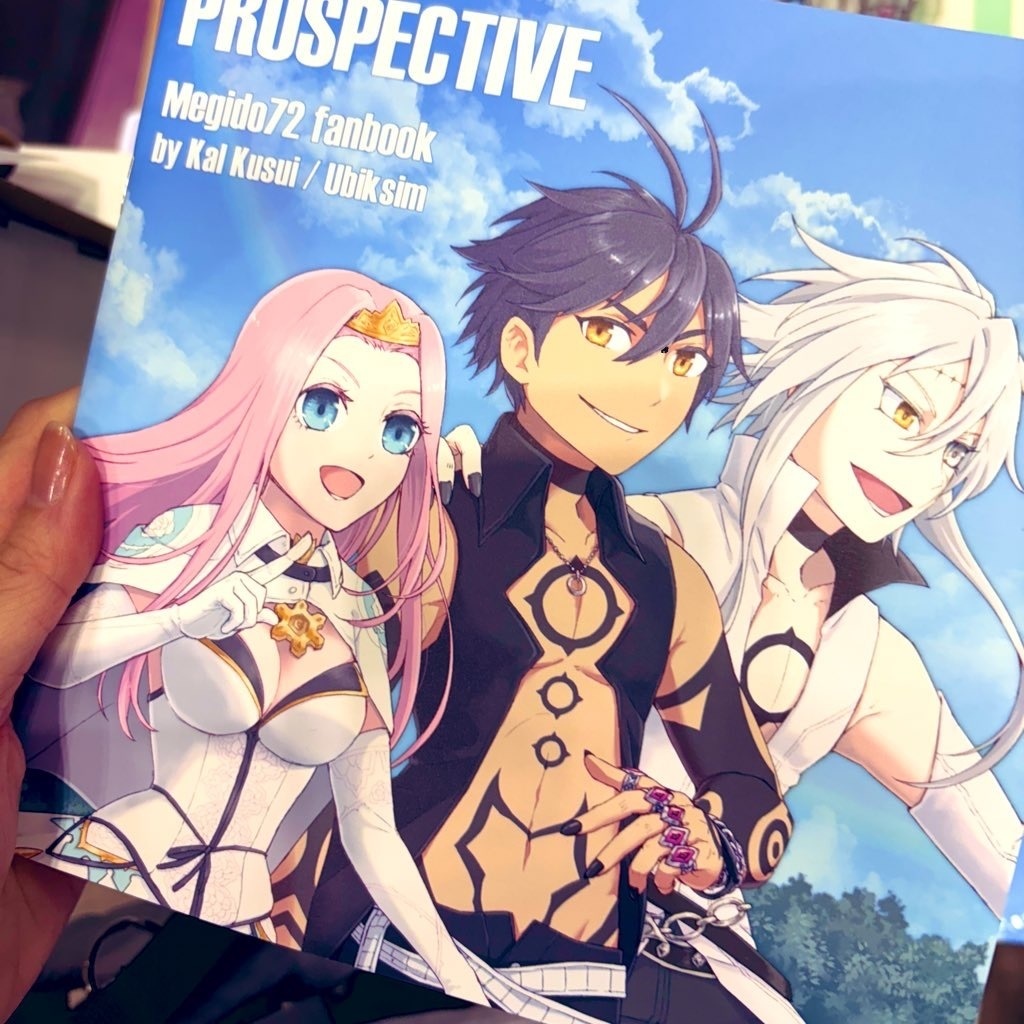『PROSPECTIVE』メギド72イラスト本