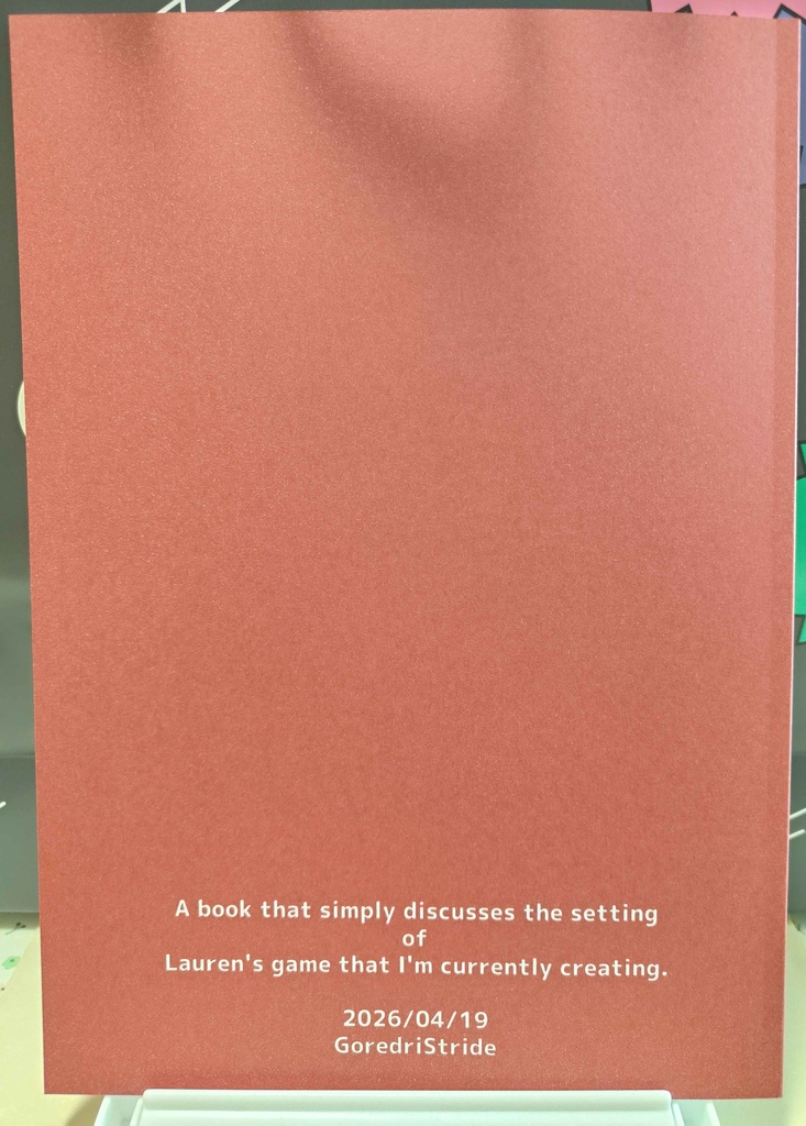 今作ってるローレンのゲームの設定を語るだけの本(準備号)