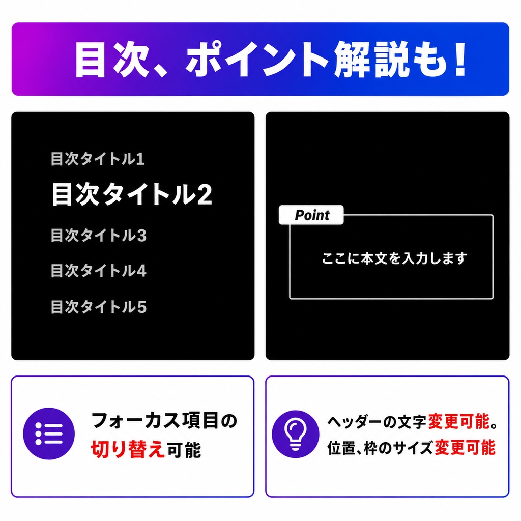 初心者テロップ|Final Cut Pro 用 タイトルテンプレート集(全24種類)