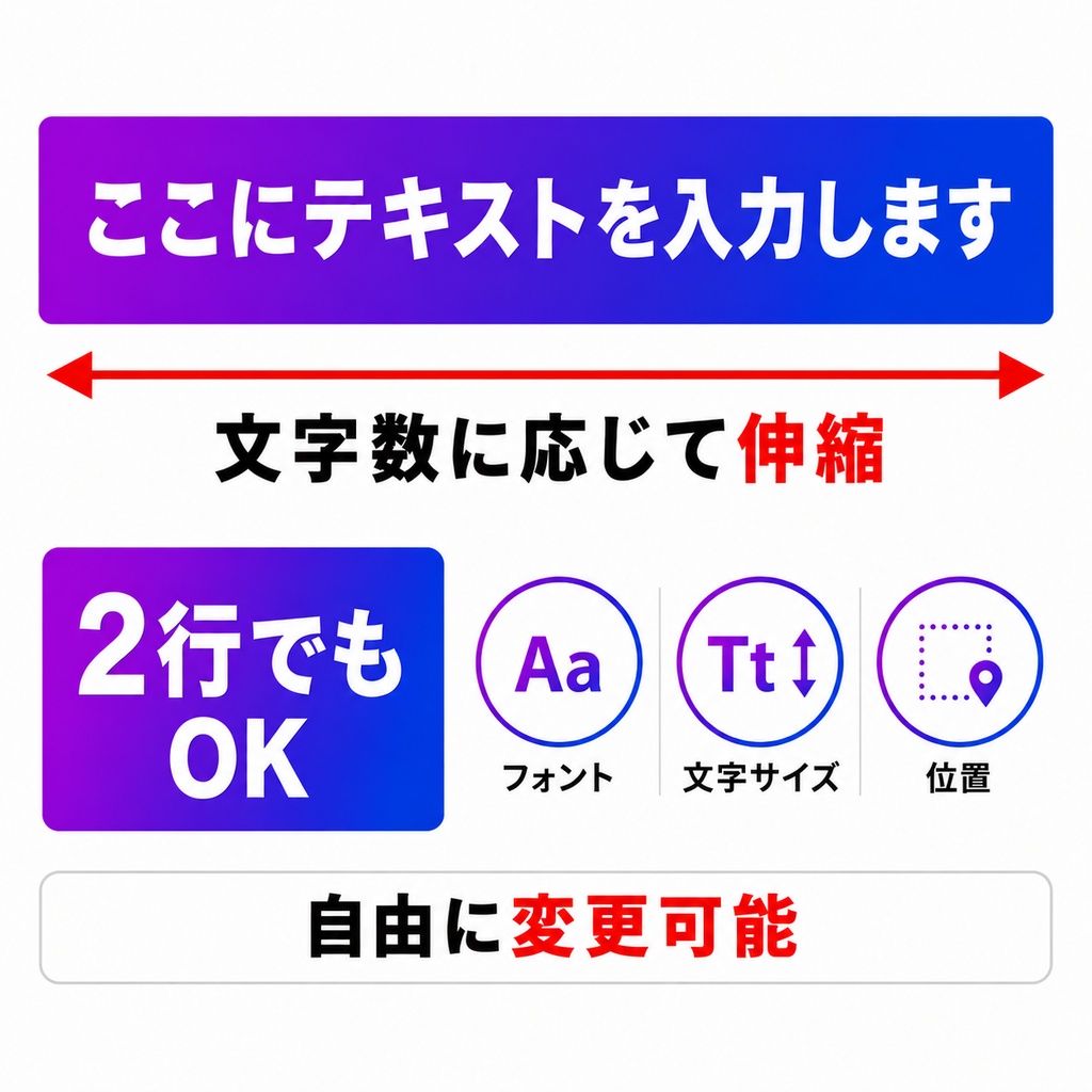 初心者テロップ|Final Cut Pro 用 タイトルテンプレート集(全24種類)