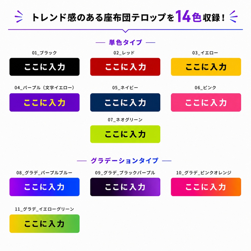 初心者テロップ2.1|Final Cut Pro 用 タイトルテンプレート集(全63種類)