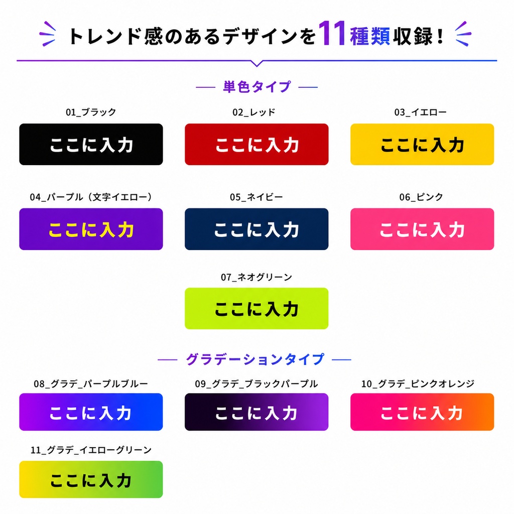 初心者テロップ|Final Cut Pro 用 タイトルテンプレート集(全24種類)