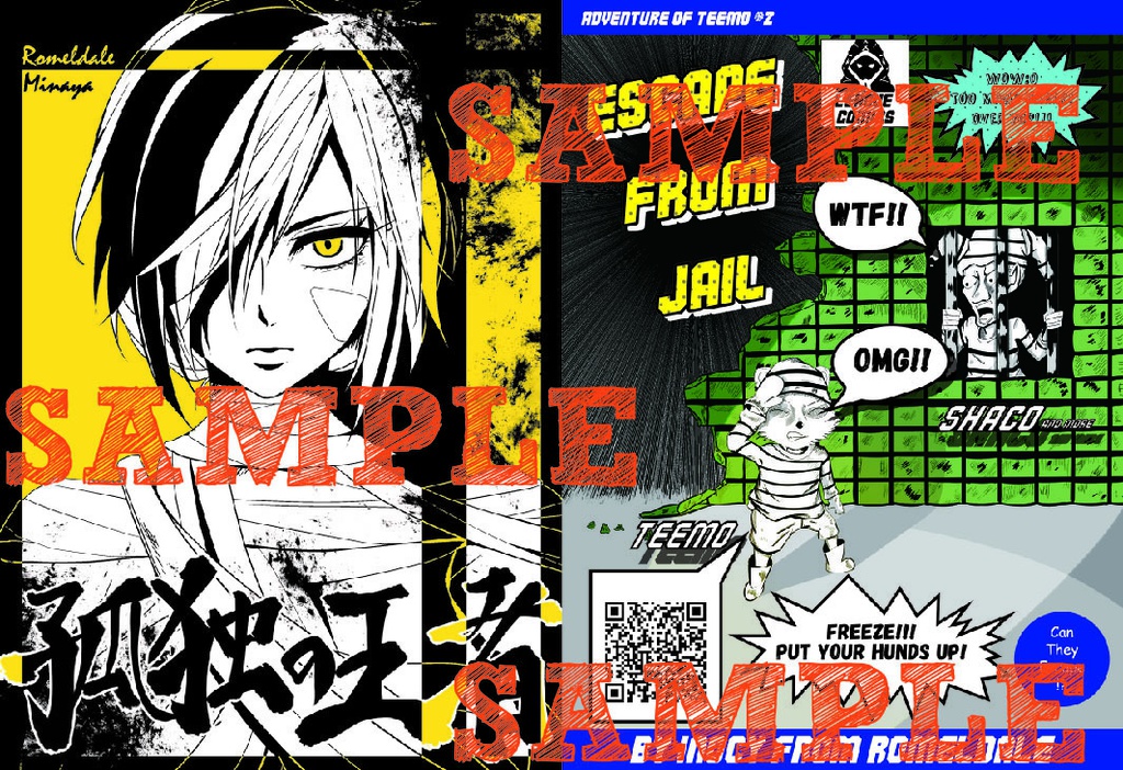 孤独の王者/Escape From Jill