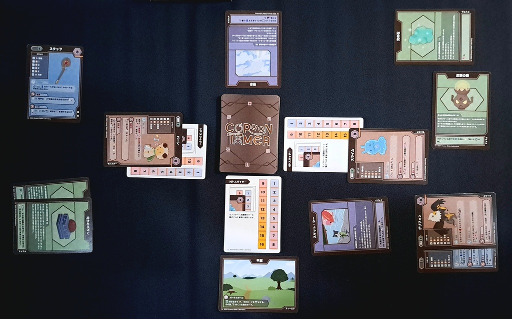 コローンテイマー(通常版・コンポーネント無し)