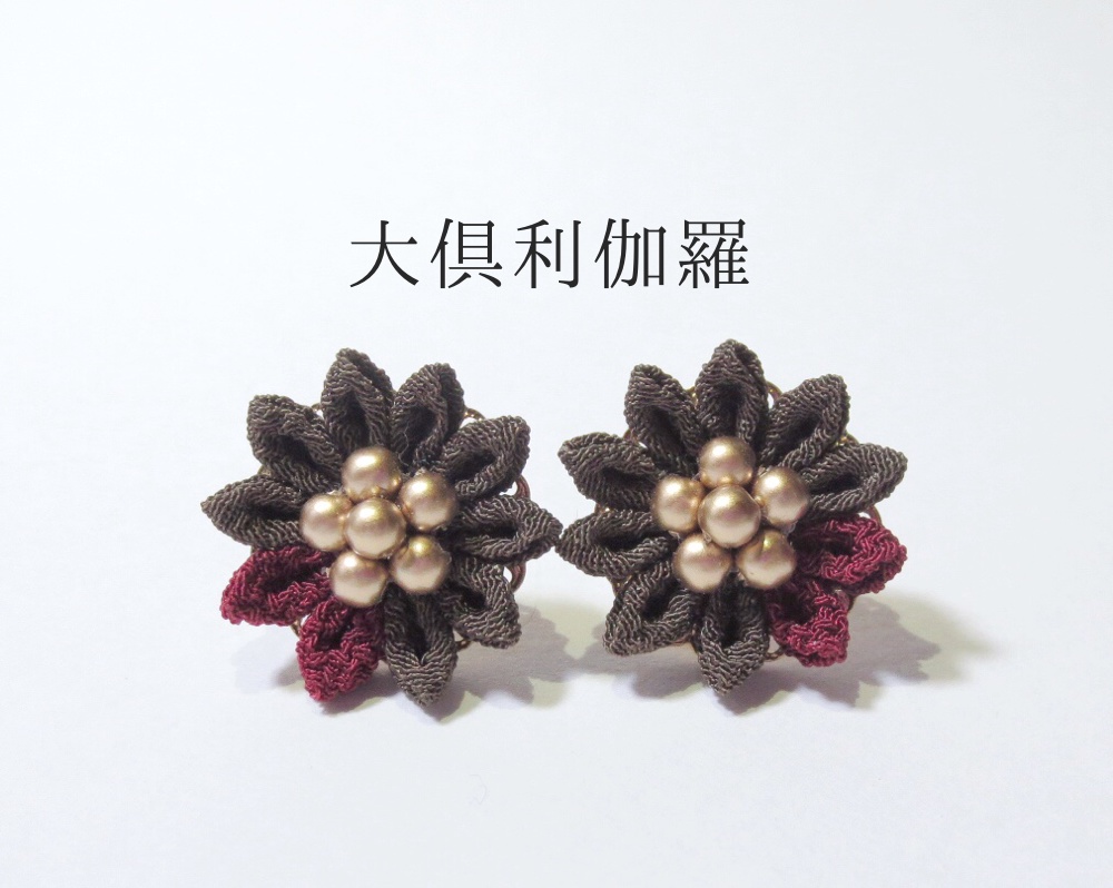 大倶利伽羅 イメージピアス イヤリング