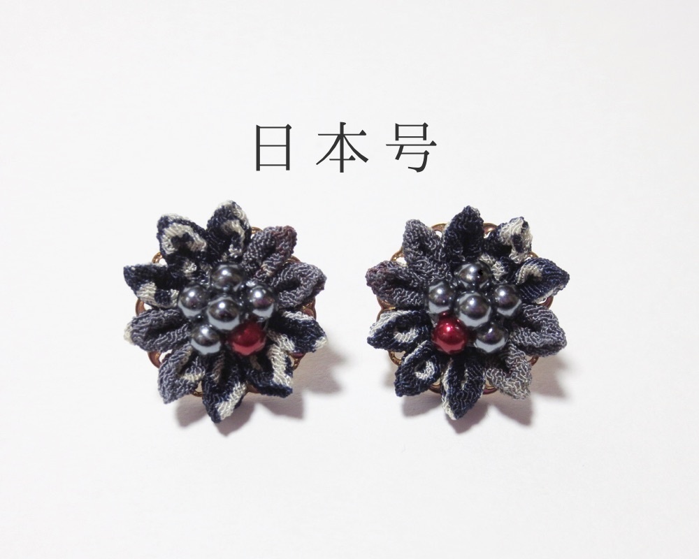 日本号 イメージイヤリング ピアス