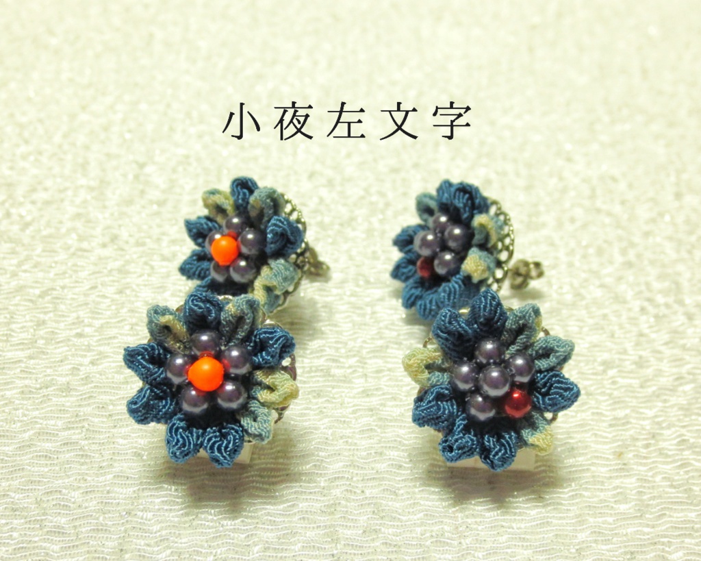 小夜左文字 イメージピアス イヤリング