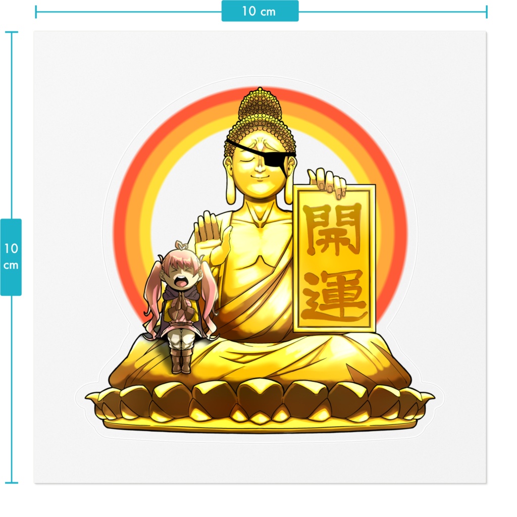デデデ大仏!開運ステッカー