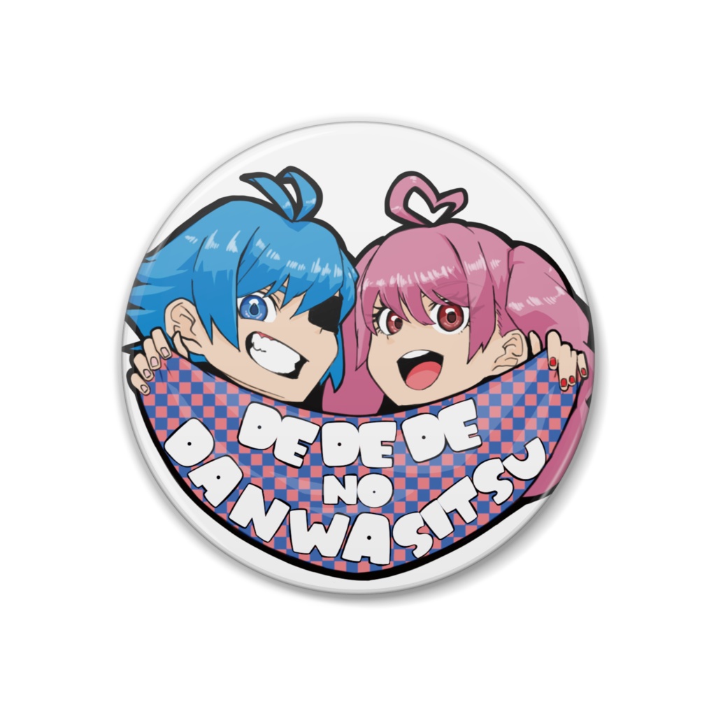 仲良し缶バッジ
