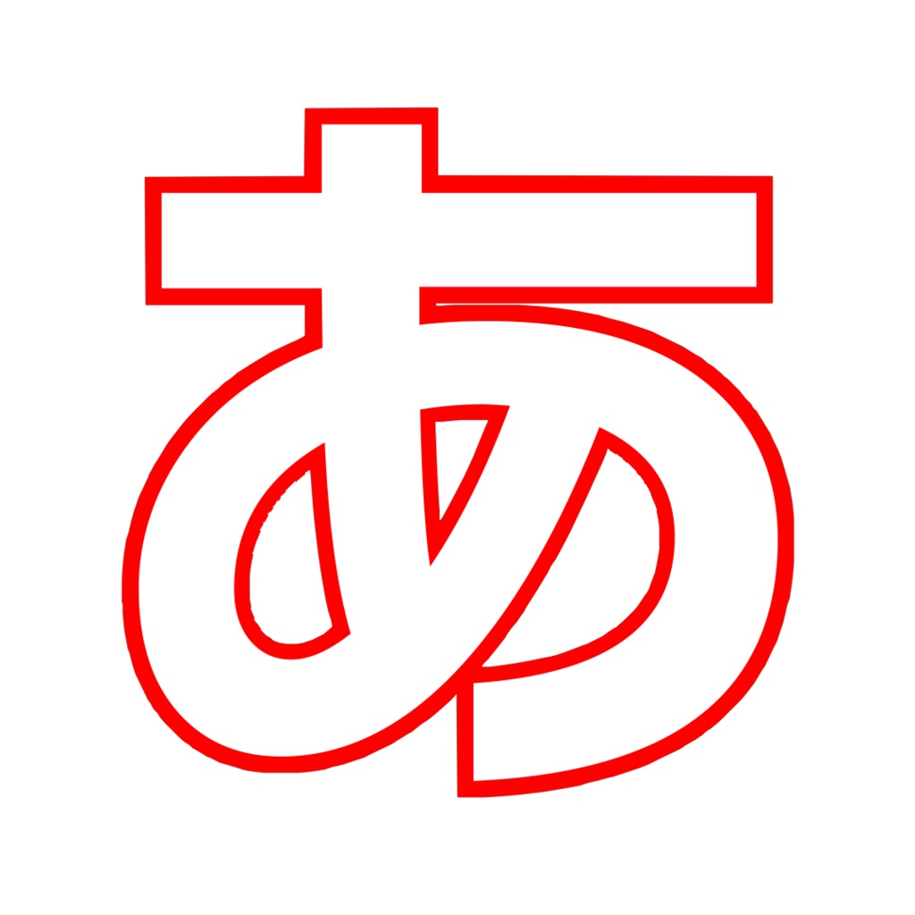 【AfterEffects プラグイン】テキスト・画像の縁取りプラグイン「MiterOutline」