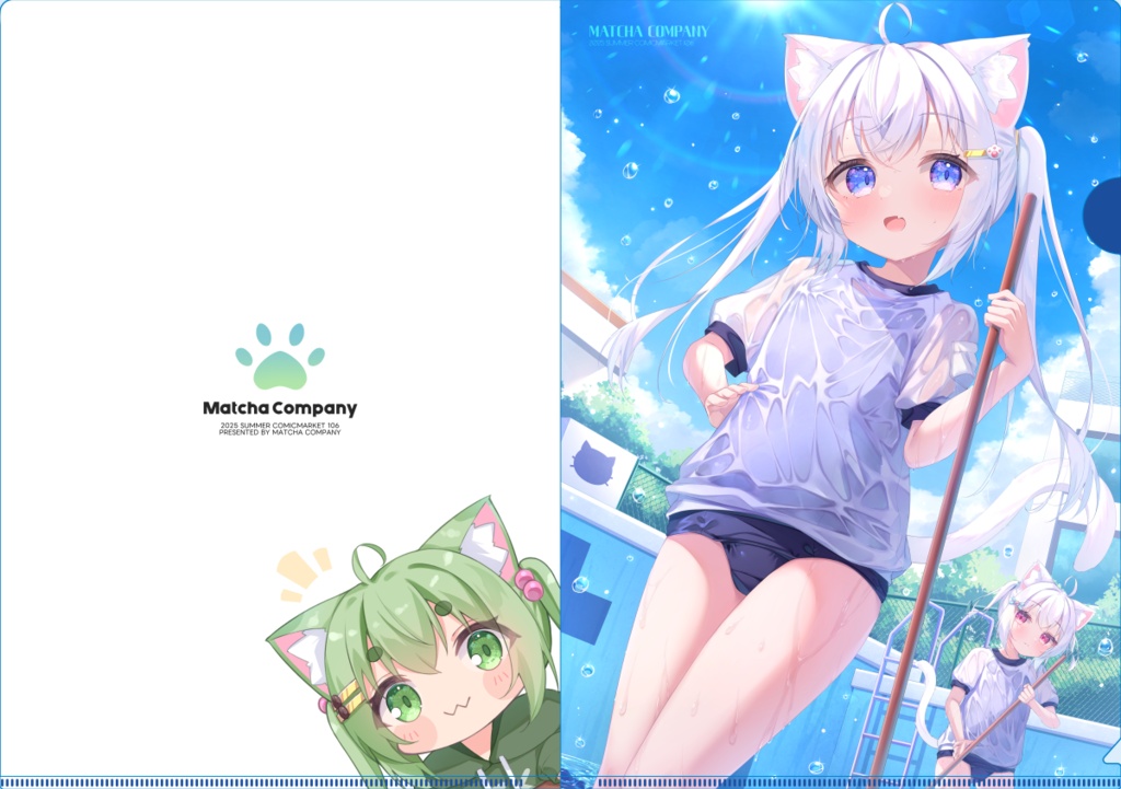 C106クリアファイル+おまけ本セット