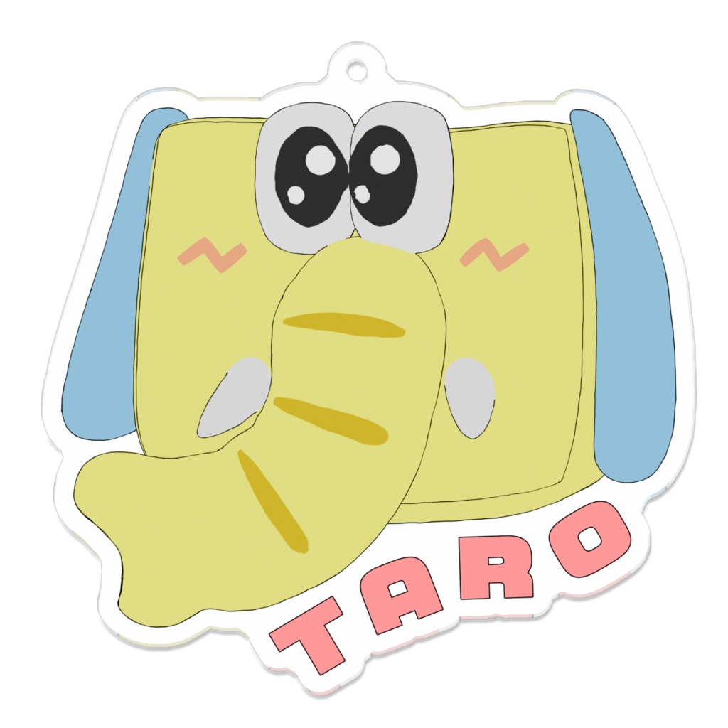タロ ネーム入りアクリルキーホルダー