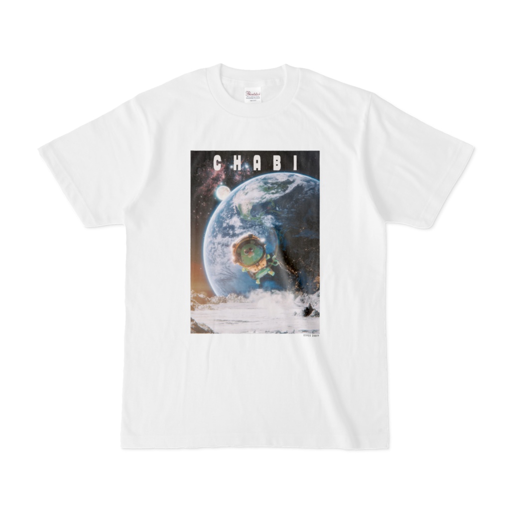 チャビの宇宙旅行 Tシャツ