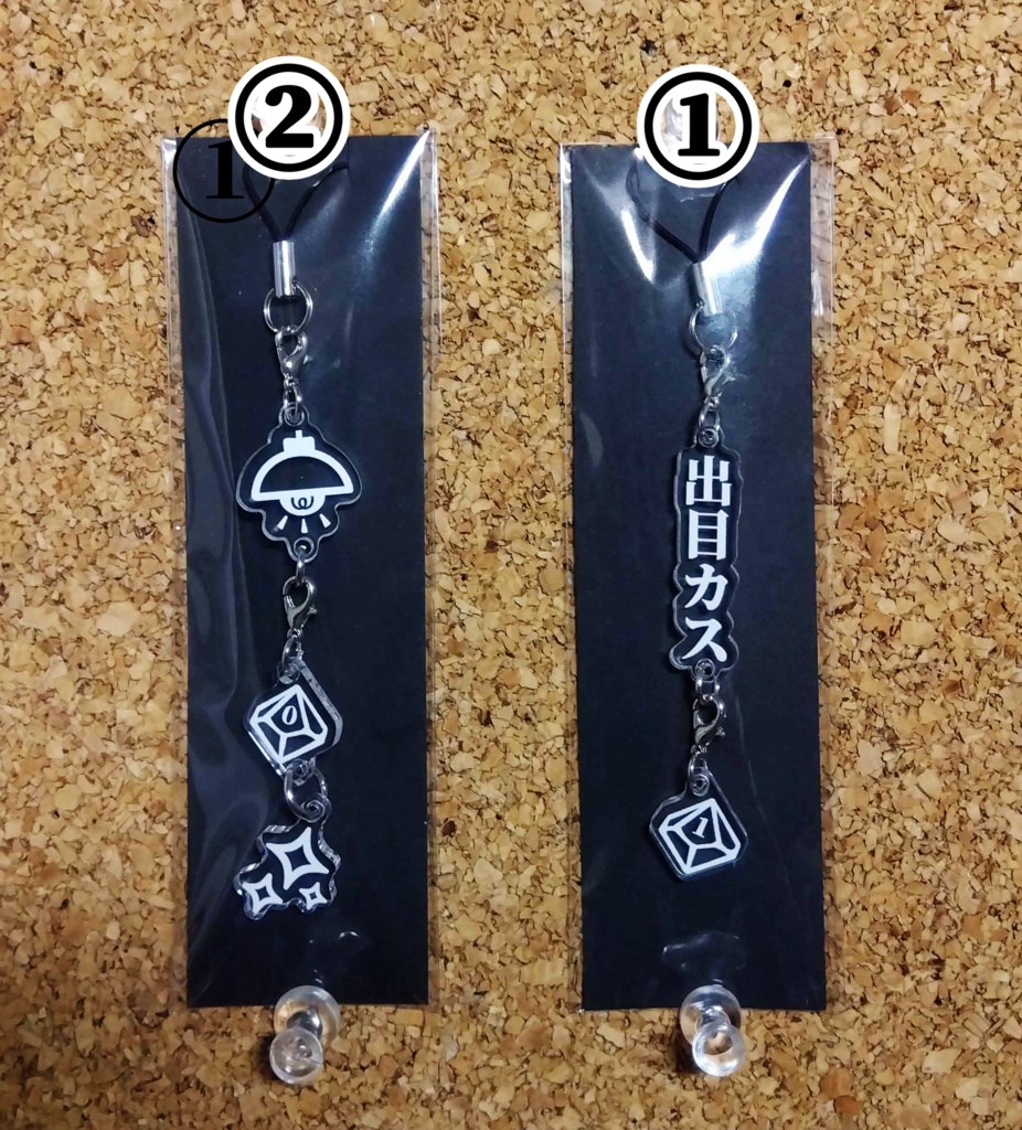 【グッズ】10面ダイスモチーフ・連結アクキー