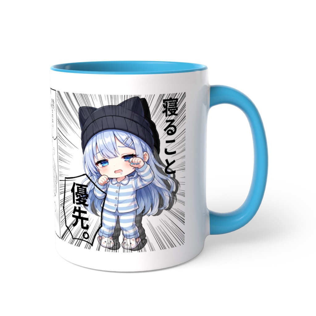 「起きたくない…」2コマ漫画