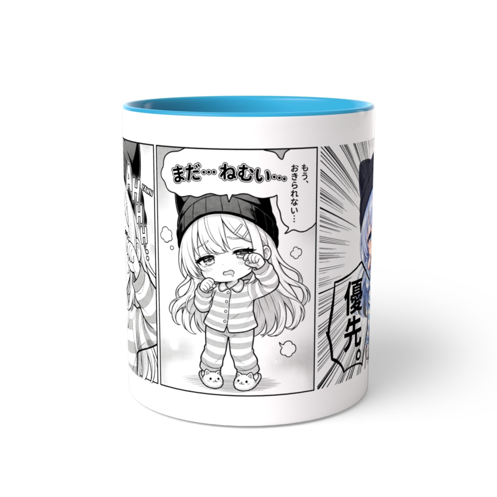 「起きたくない…」2コマ漫画