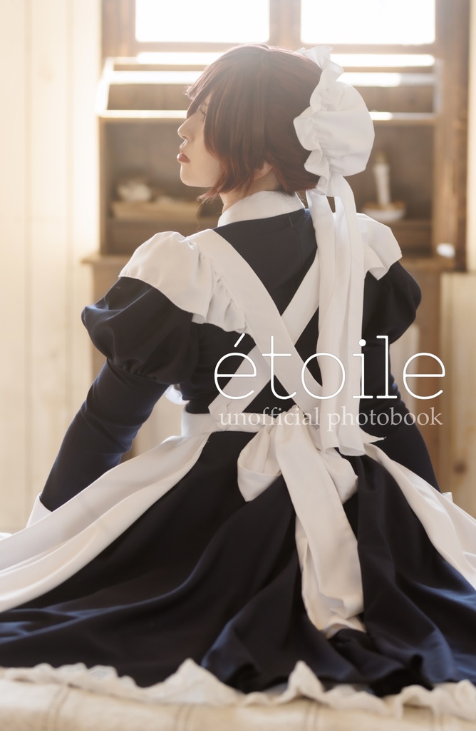 étoile