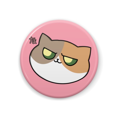 たまカイノーマルグッズ