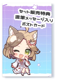 日向たま生誕祭グッズ/2023