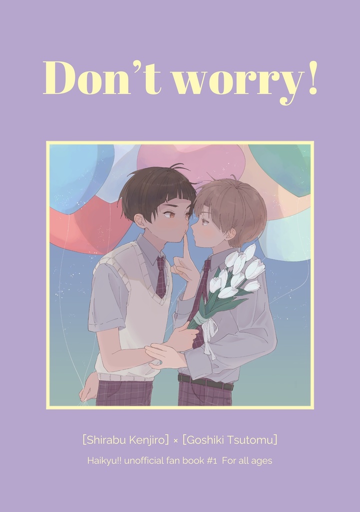 Don‘t worry!