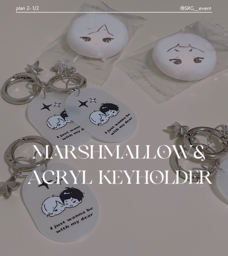 【白五イベント】アクリルキーホルダー+シール台紙