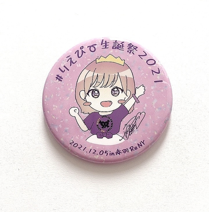 生誕卒業記念缶バッジ