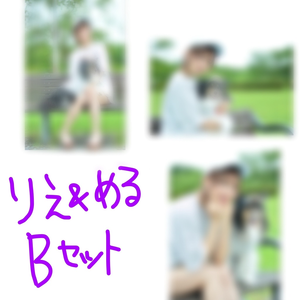 (SOLD OUT)ブロマイド 7月