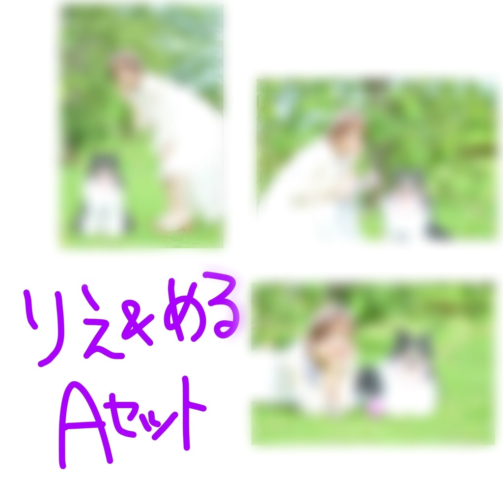 (SOLD OUT)ブロマイド 7月