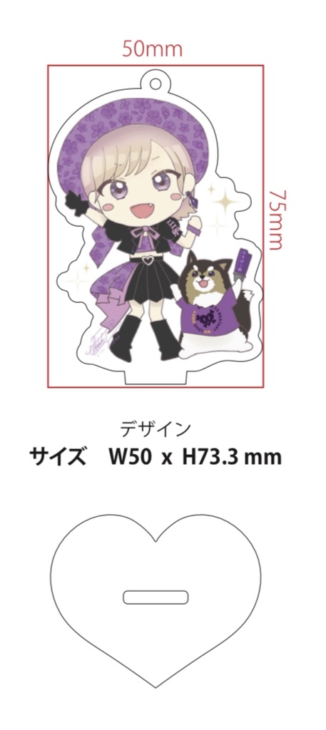 ⚠︎︎締切ました! りえめるちゃん台座付きアクリルキーホルダー