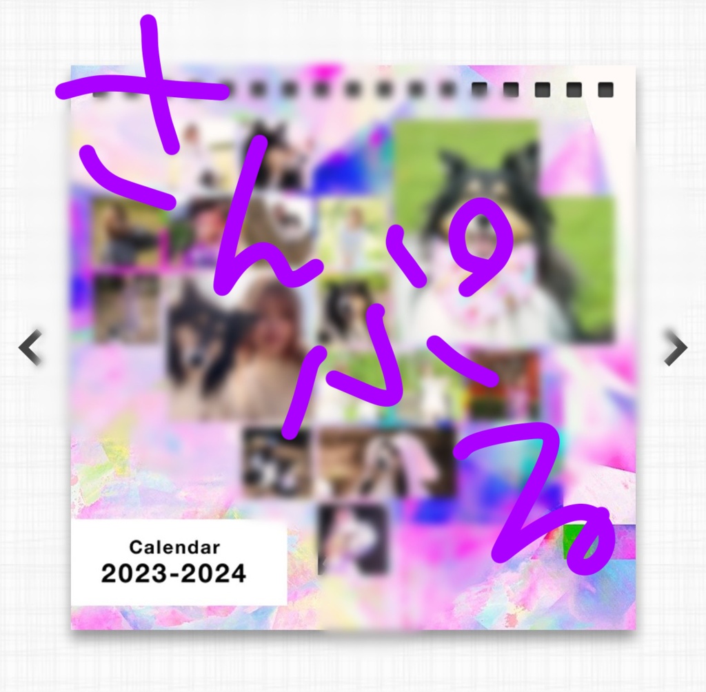 (SOLD OUT) 2023年4月startりえめるカレンダー