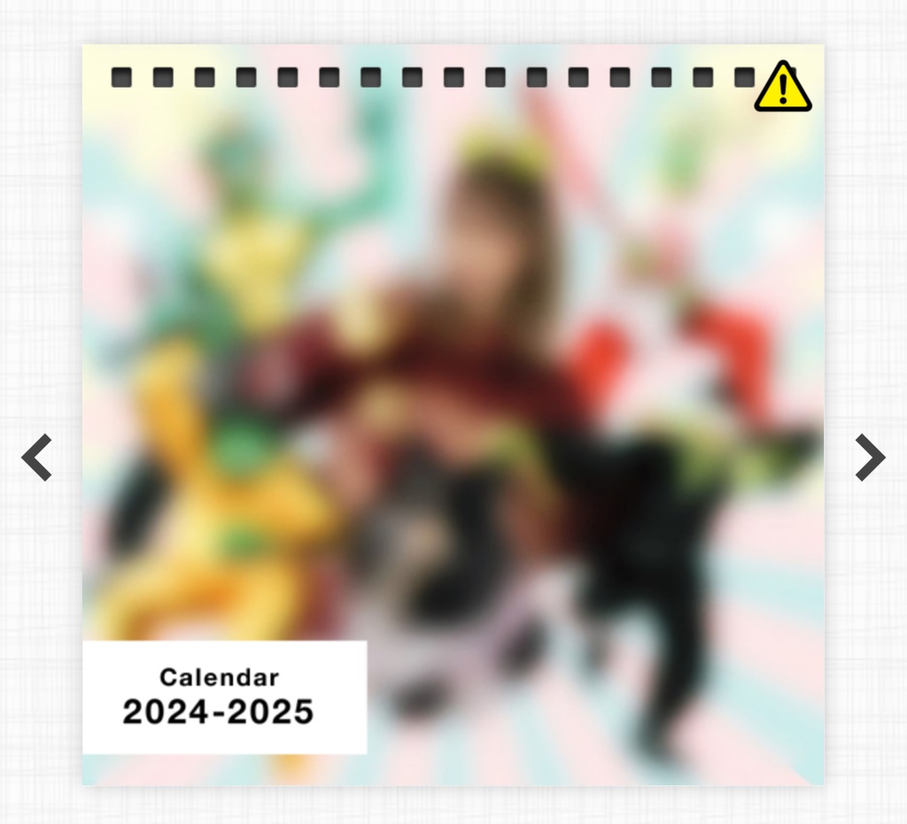 【受付終了】2024.4月STARTりえめるカレンダー🗓