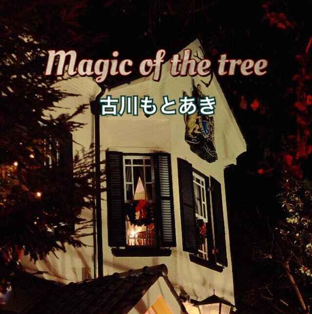 Magic of the tree