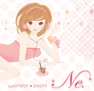 ワンダー☆ポチ『Ne.(エヌ・イー)』