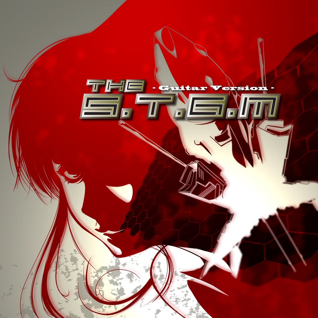 The S・T・G・M -ギターバージョン-