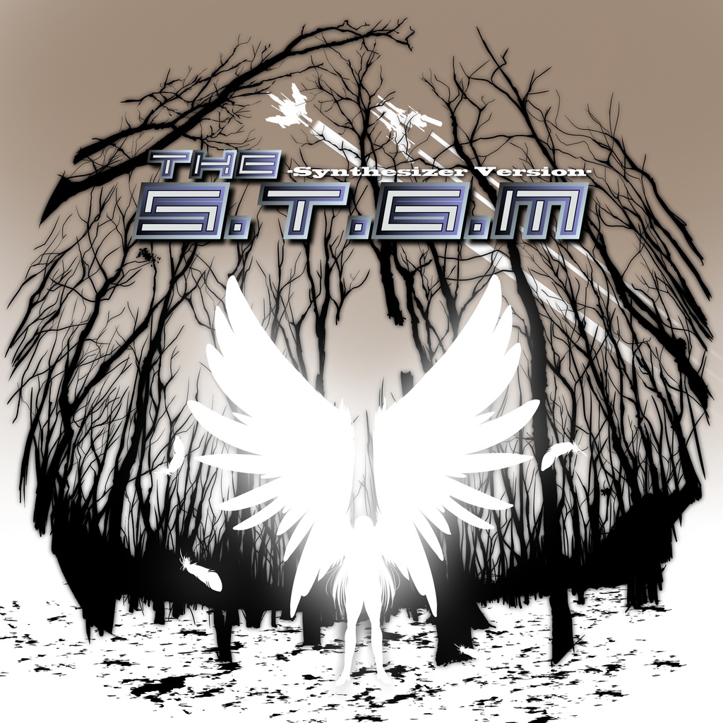 The S・T・G・M -シンセサイザーバージョン-