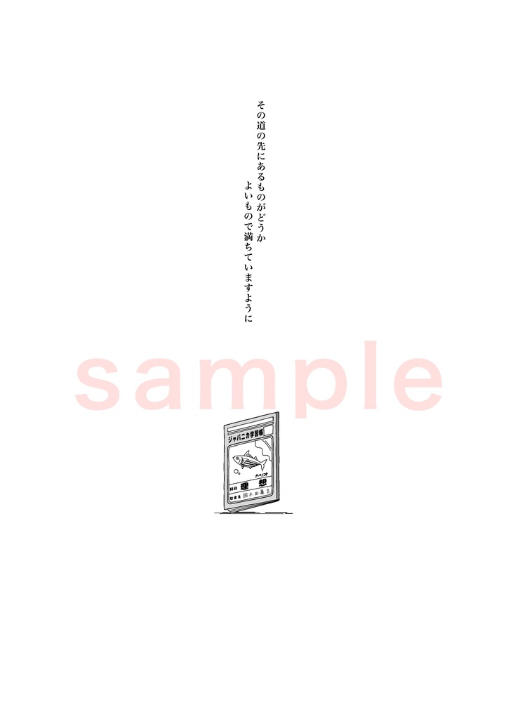 【文スト 国木田独歩中心オールキャラ】『Love you,』