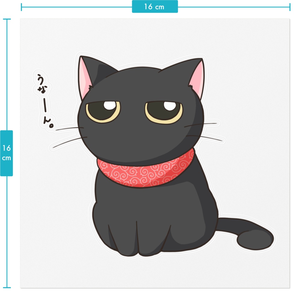 黒助さん ステッカー 大