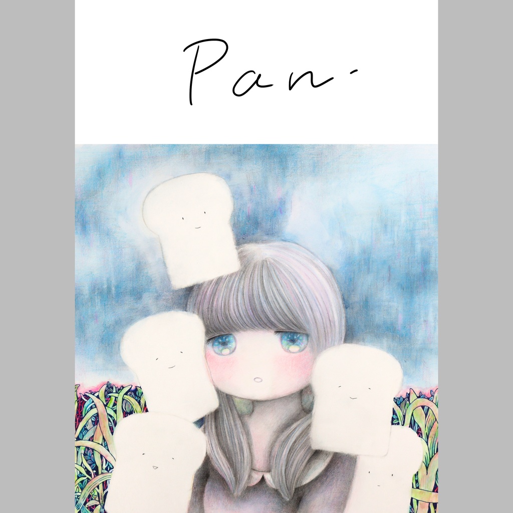 【画集】Pan