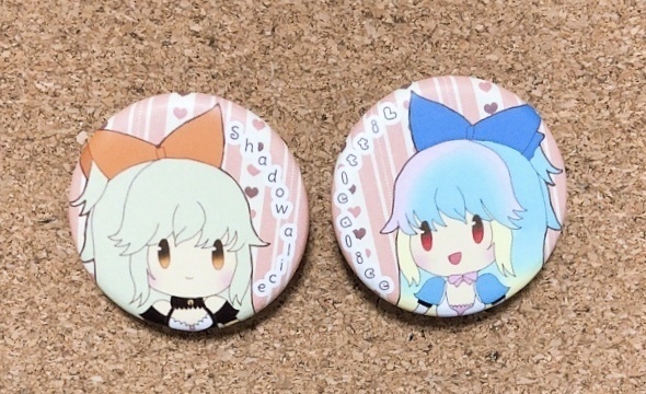 サンクリセット