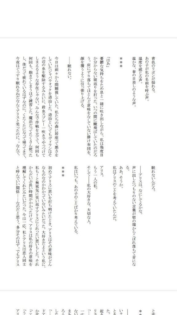 サンクリセット