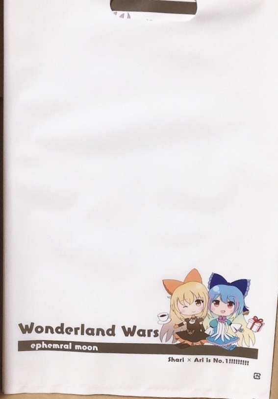 サンクリセット