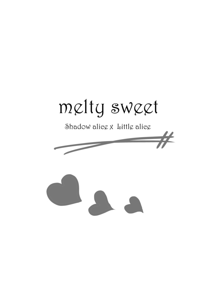 サンクリセット