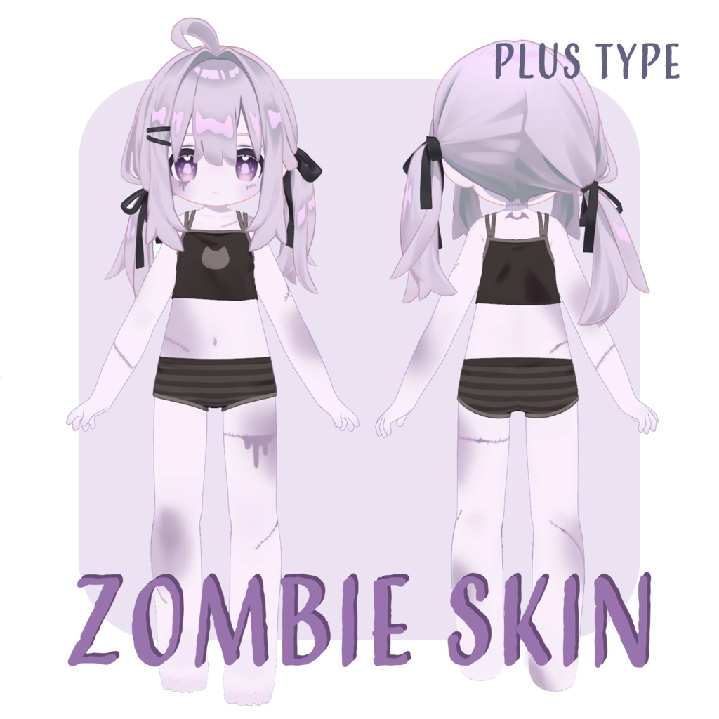 【キプフェル対応】Halloween Skin Texture|3種×2タイプ
