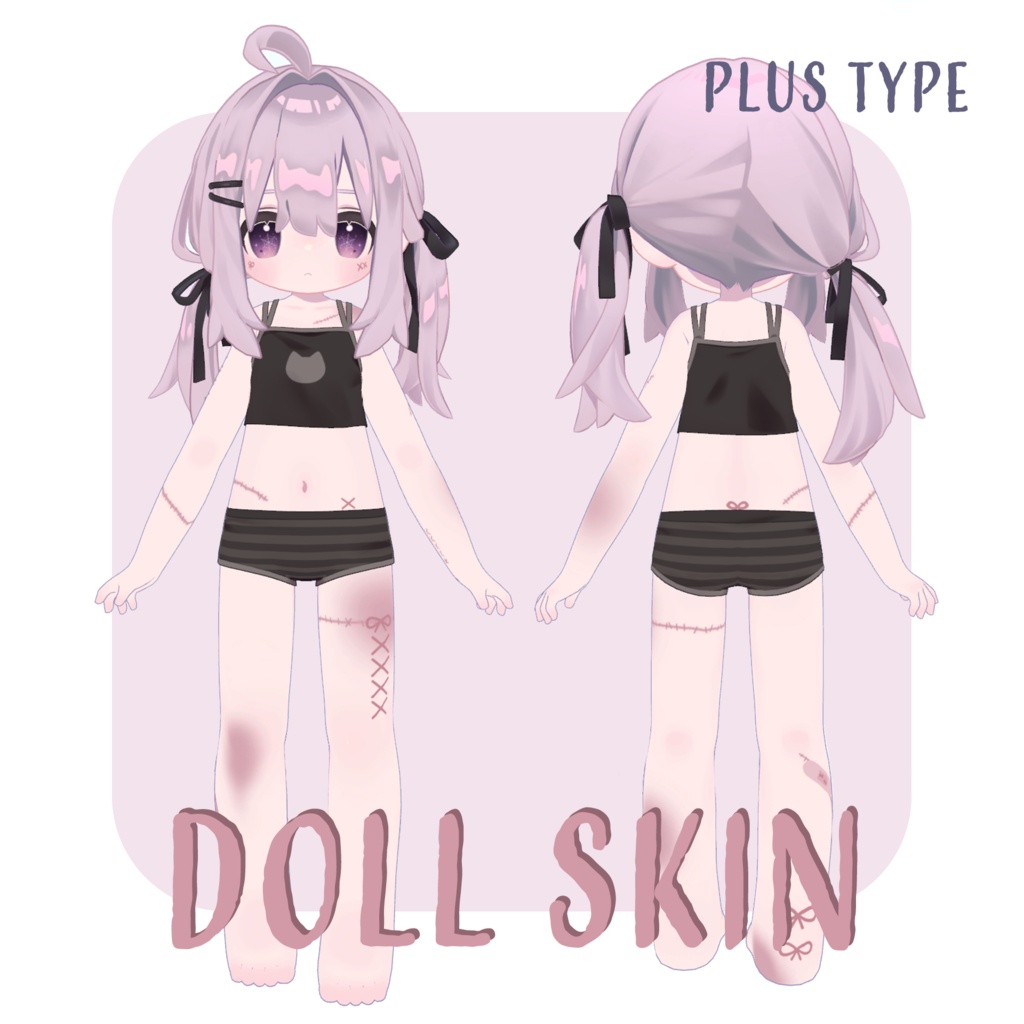 【キプフェル対応】Halloween Skin Texture|3種×2タイプ