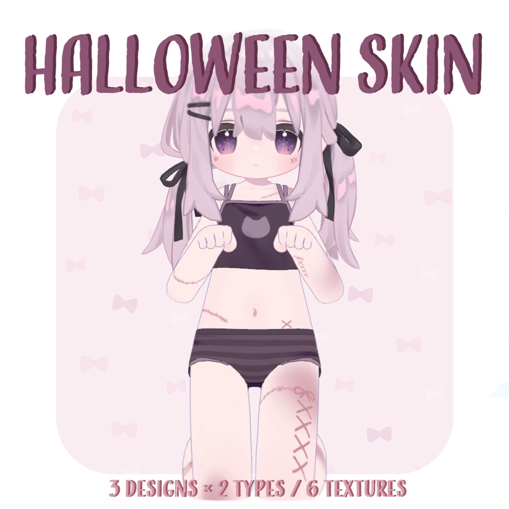 【キプフェル対応】Halloween Skin Texture｜3種×2タイプ