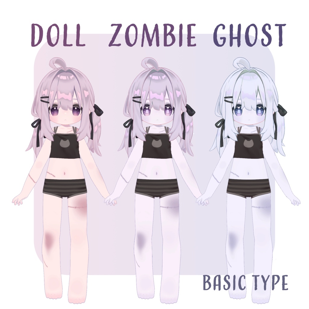 【キプフェル対応】Halloween Skin Texture|3種×2タイプ