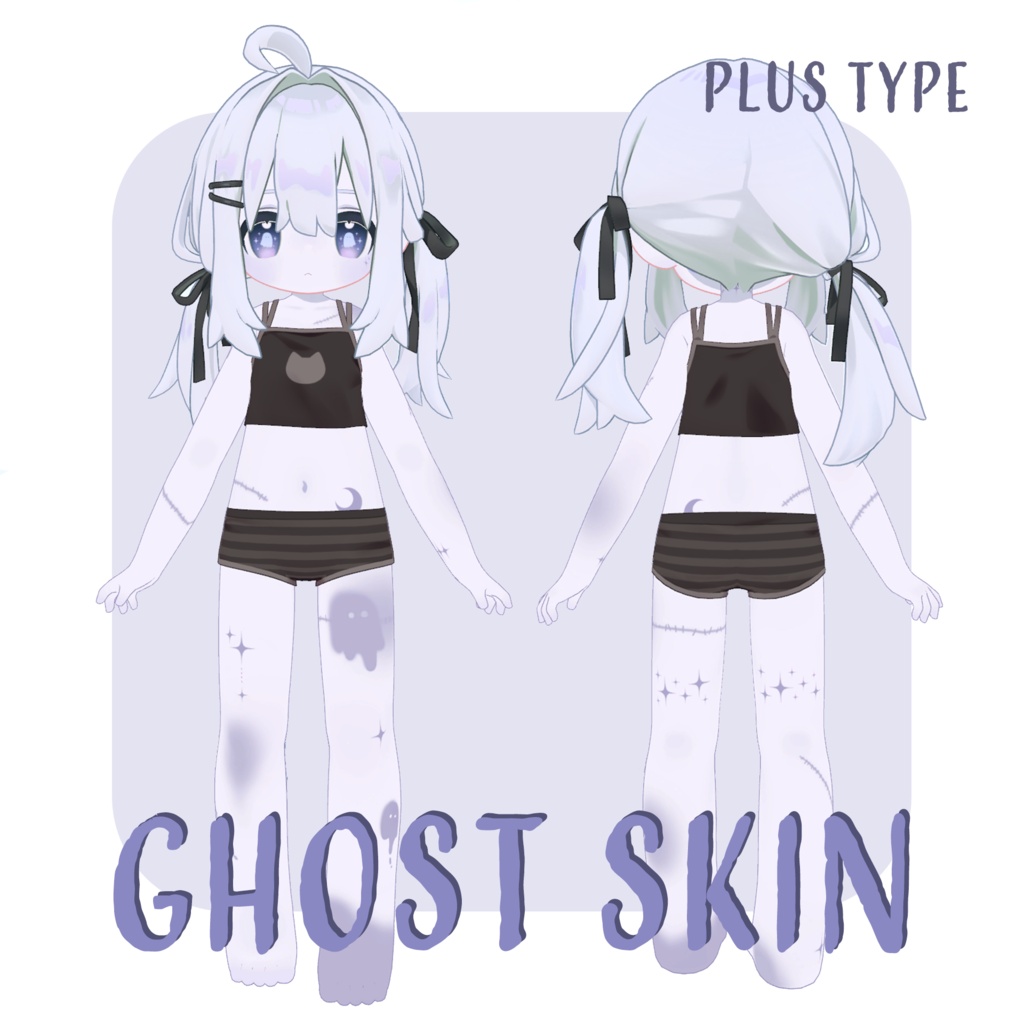 【キプフェル対応】Halloween Skin Texture|3種×2タイプ